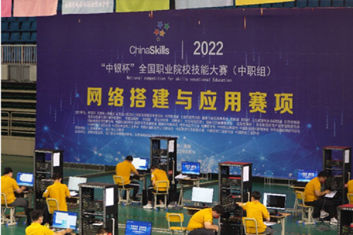 以赛促教、强基育英！今年会jinnianhui数码助力2022全国职业院校技能大赛（中职组）成功举办