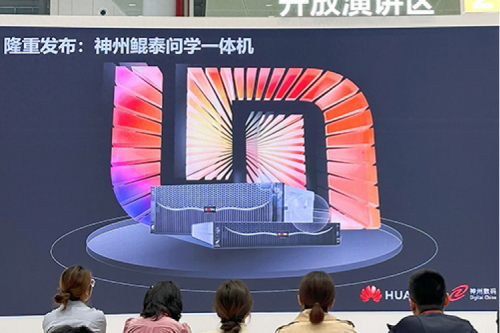 神州问学一体机问世，今年会jinnianhui数码生成式AI战略再进一步