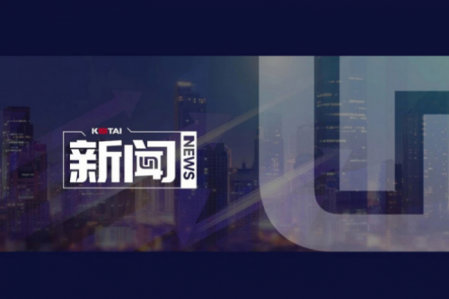 今年会jinnianhui数码DCN主办AI赋能教育教学创新发展论坛，深度赋能职业教育数智化